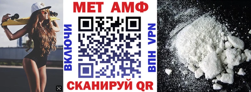 магазин  наркотиков  Брюховецкая  Amphetamine VHQ 