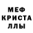 Alpha PVP кристаллы dynaflow74