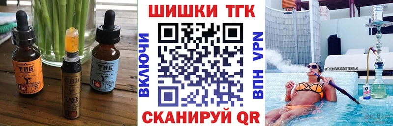 Cannafood конопля  Брюховецкая 