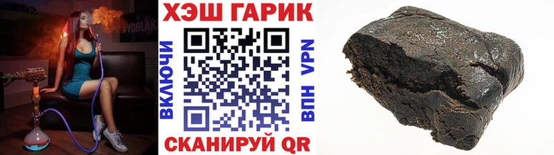 ГАШ гарик  Брюховецкая 