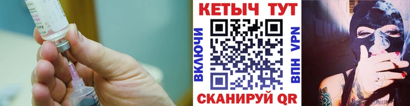 где можно купить   Брюховецкая  КЕТАМИН VHQ 