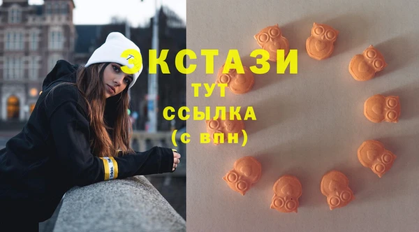кокаин VHQ Новокубанск