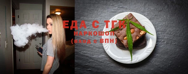 Альфа ПВП Новозыбков