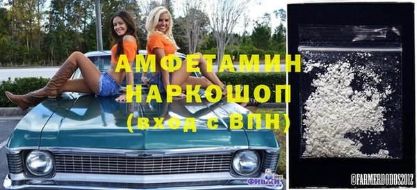 Альфа ПВП Новозыбков