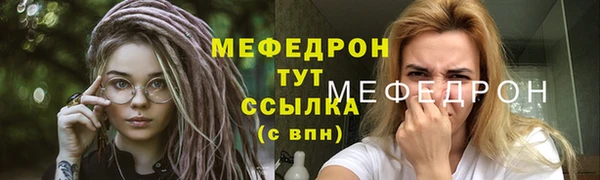 эйфоретик Новодвинск