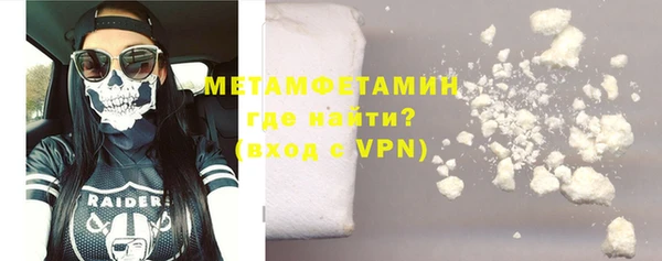 кокаин VHQ Новокубанск
