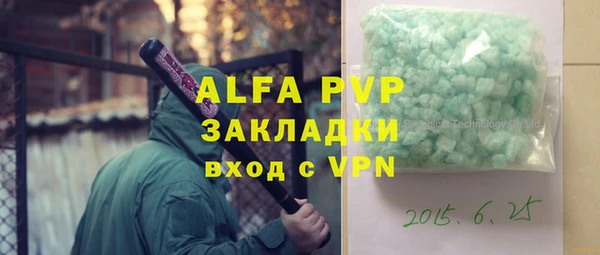 Альфа ПВП Новозыбков