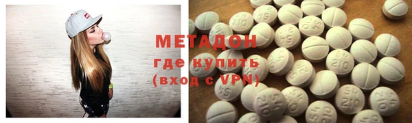 эйфоретик Новодвинск