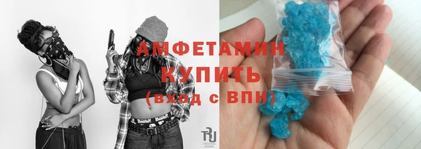 эйфоретик Новодвинск