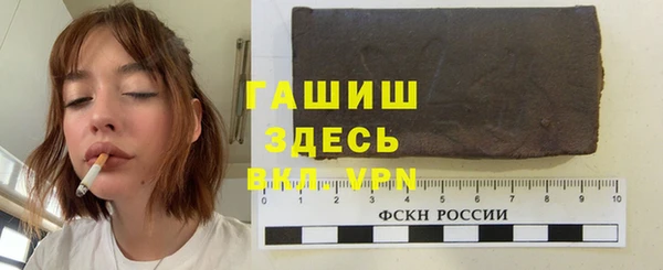 Альфа ПВП Новозыбков
