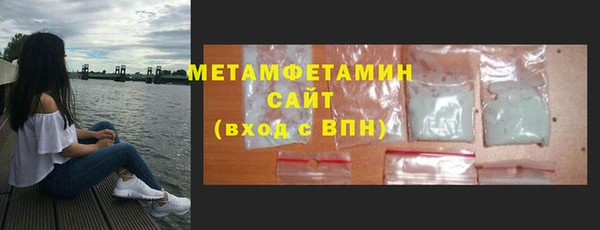 кокаин VHQ Новокубанск