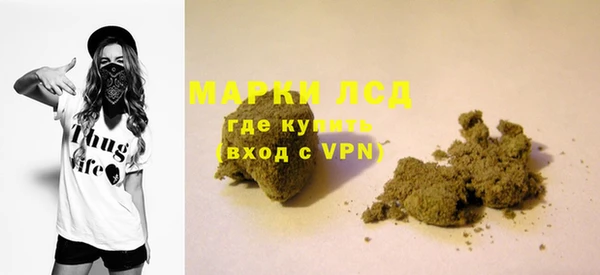 кокаин VHQ Новокубанск