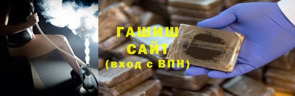 кокаин VHQ Новокубанск