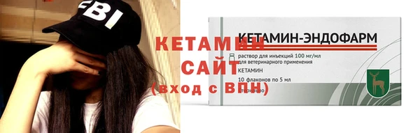 кокаин VHQ Новокубанск