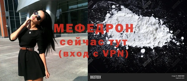 кокаин VHQ Новокубанск