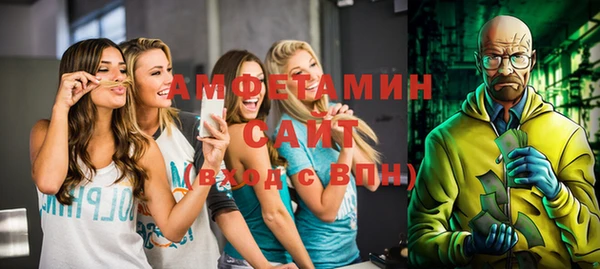 эйфоретик Новодвинск