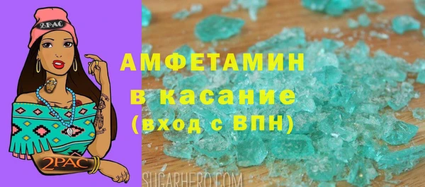 эйфоретик Новодвинск