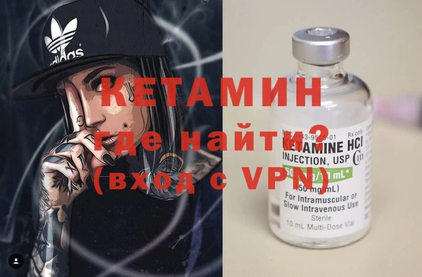 Альфа ПВП Новозыбков
