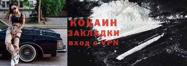 эйфоретик Новодвинск