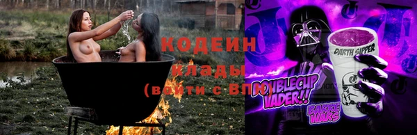 кокаин VHQ Новокубанск