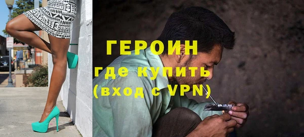 кокаин VHQ Новокубанск