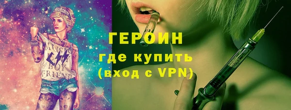 Альфа ПВП Новозыбков