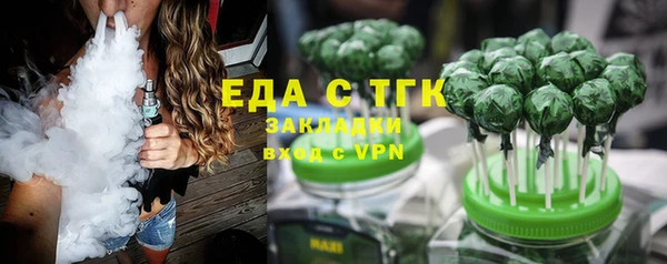 эйфоретик Новодвинск