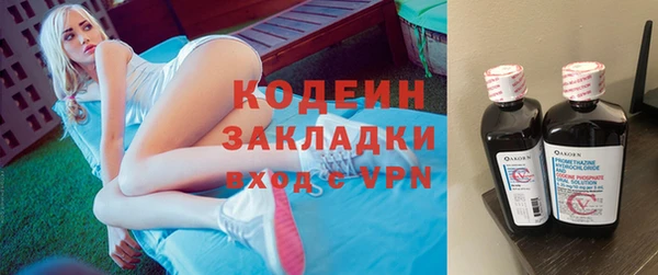 эйфоретик Новодвинск