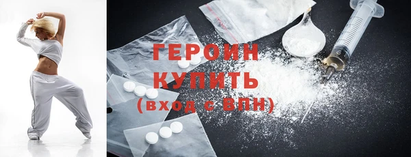 кокаин VHQ Новокубанск