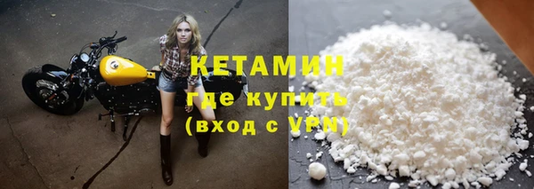 синтетический гашиш Себеж
