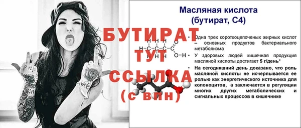 Альфа ПВП Новозыбков