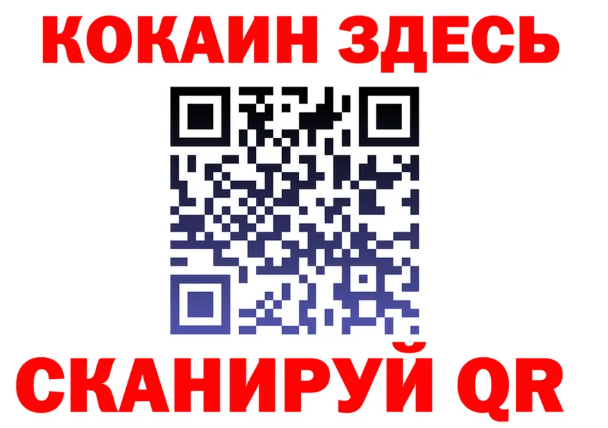 Бутират вода зеркало это МЕГА Брюховецкая
