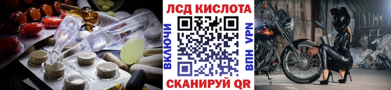 Лсд 25 экстази ecstasy  Брюховецкая 