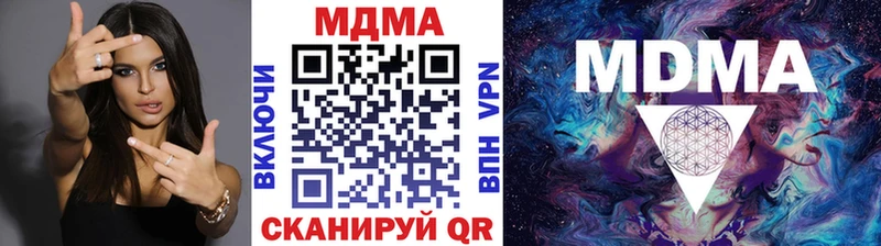 MDMA молли  Брюховецкая 