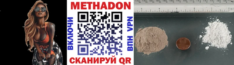 магазин  наркотиков  блэк спрут tor  Метадон белоснежный  Брюховецкая 