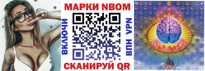 omg как войти Брюховецкая Наркотические марки 1,8мг