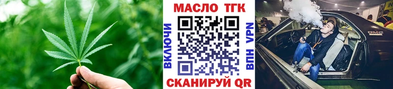 ОМГ ОМГ ссылки  Брюховецкая  Дистиллят ТГК Wax 