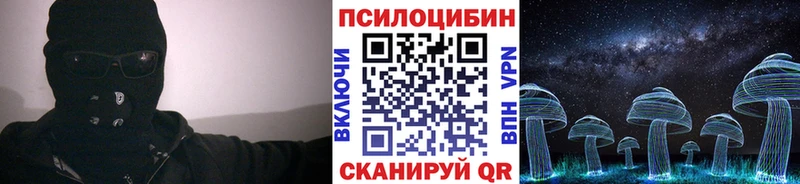 Галлюциногенные грибы GOLDEN TEACHER  Брюховецкая 